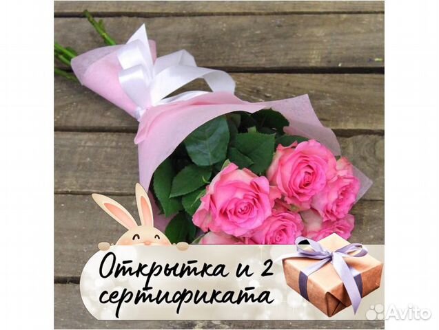 Цветы розы оптом