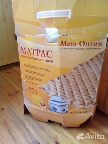 Противопролежневый матрас, матрас против пролежней