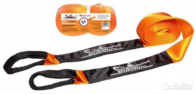 Трос буксировочный 5т