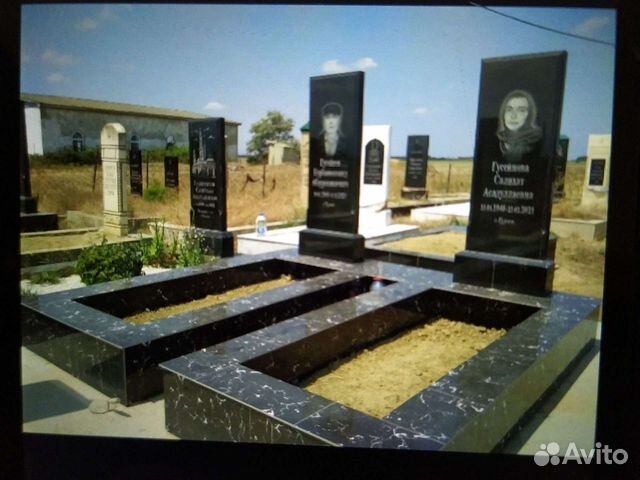 Ритуальные услуги