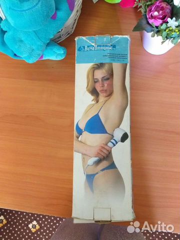 Вибрамассажер Вита Импульс новый