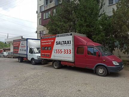 Грузоперевозки газель + грузчики