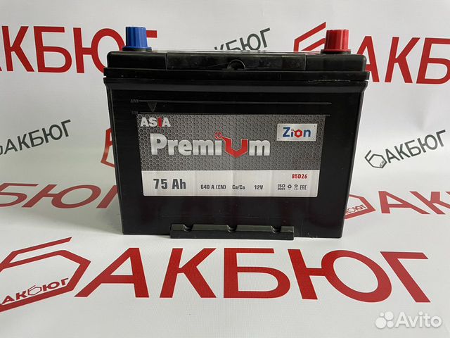 Аккумулятор на Toyota Camry / Доставка