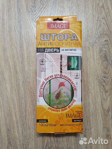 Штора антимоскитная новая, 100х210 на магнитах