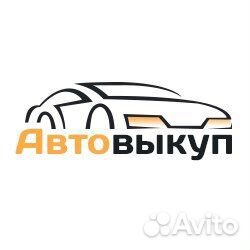 Выкуп автомобилей в омске