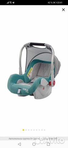 Автокресло liko baby