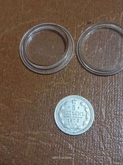 Пять копеек 1902г встречается пореже серебро