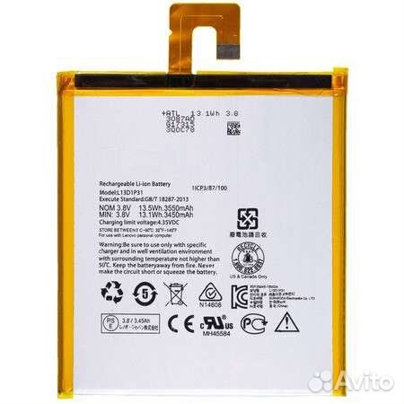 Аккумулятор L13D1P31 для Lenovo S5000/A3500