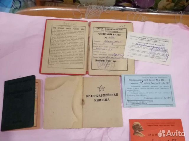 Красноармейская книжка,корочки ссср,разводы1919г