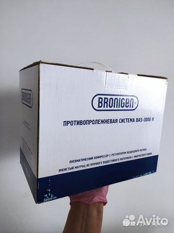 Противопролежневая система BAS 3000 H c компрессор