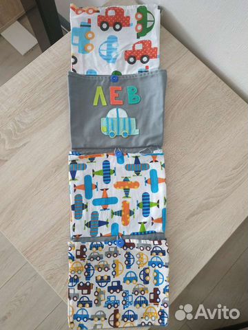 Карман для детского сада (именной)