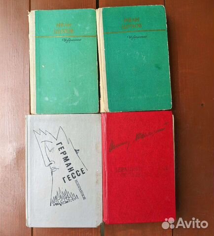 Книги СССР, 2 шт