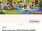 Lego Городской парк Хартлейк Сити объявление продам