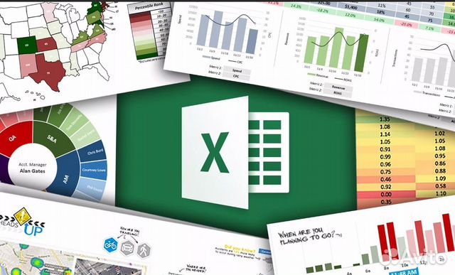 Excel создание и оптимизация отчетов. Помощь