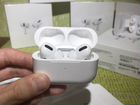 AirPods Pro Lux (качество +++)