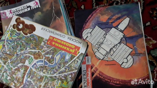 Журналы советские