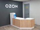 Озон Пункт выдачи заказов готовый бизнес объявление продам