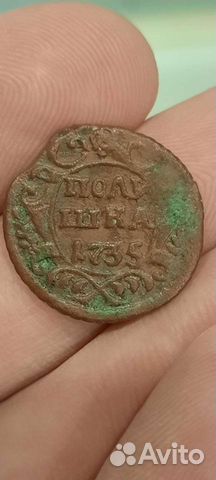 Полушка 1735 год