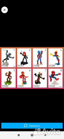 Киндер Марвел 2022 серия, леди баг, смур и штучки