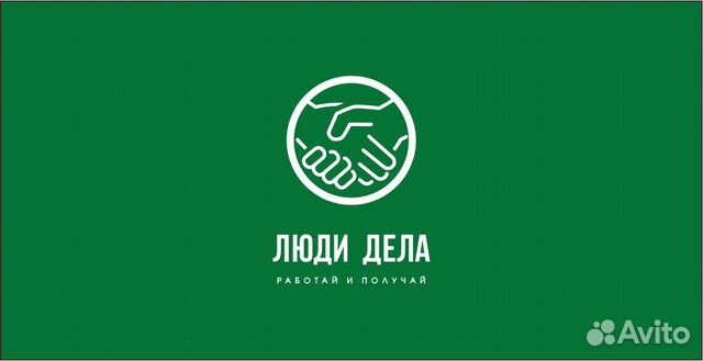 Грузчик. Ежедневная оплата. Подработка