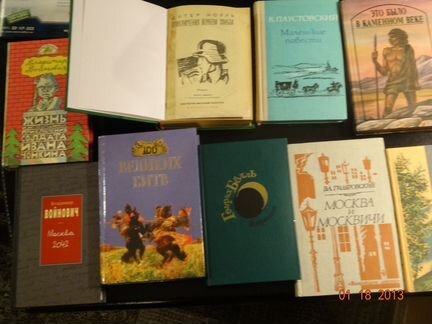 Продаю книги