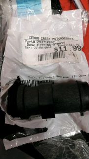 Seadoo fitting-strait 293710087