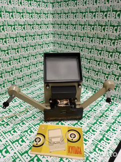 Монтажный столик купава С8 из СССР