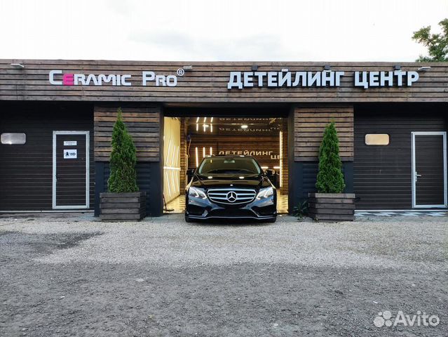 Детейлинг студия авто