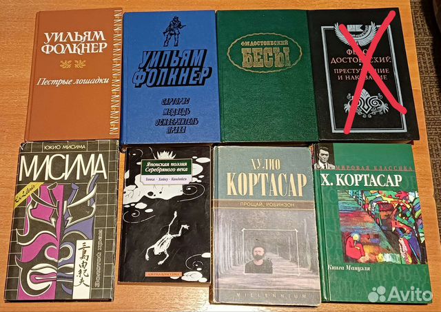 Книги. Художественная литература