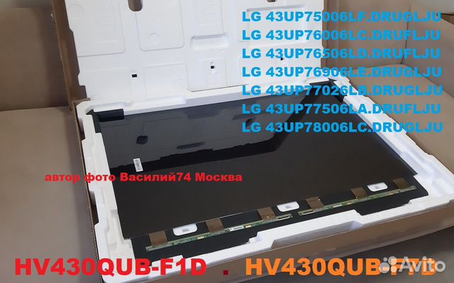 Hv430qub n4e нет изображения