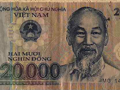 250000 донгов в рублях