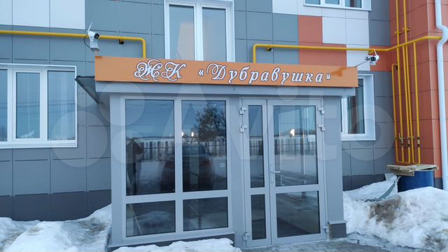 1-к. квартира, 29,9 м², 1/3 эт.