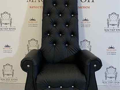 Кресло трон Доставка из Москвы