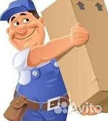 Подработка (Работник склада)