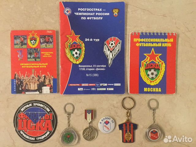 Атрибутика цска