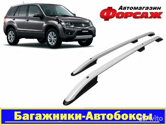 Suzuki grand vitara рейлинги (серебристые)