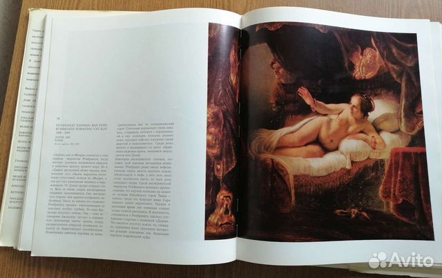 Книги альбомы по искусству живопись