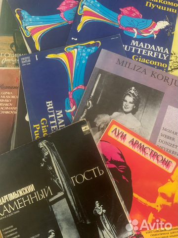 Виниловые пластинки