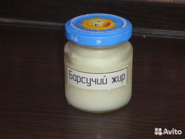 Барсучий жир