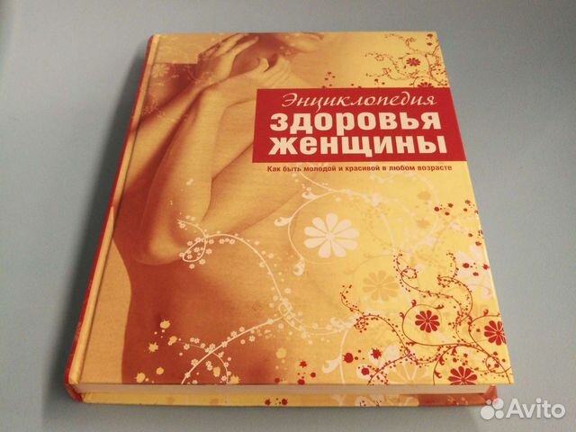 Книги самоучители