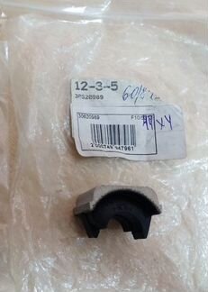 Втулка стабилизатора Вольво S40, V40 до 2004г