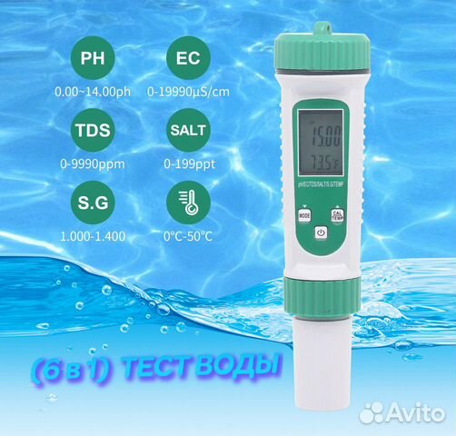 PH, TDS, EC, Bluetoothe Тестер зонд для воды 6 в 1