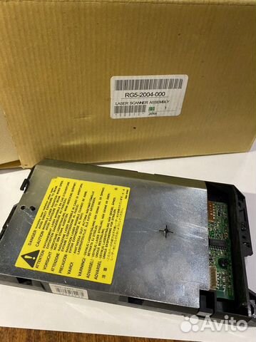 RG5-2004-000 Laser scanner assembly