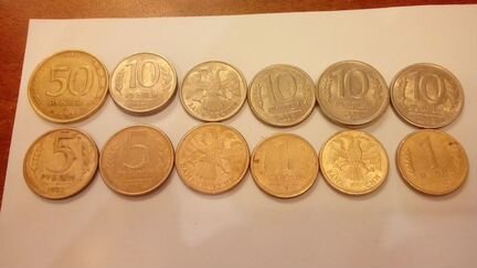 Монеты банка России 1992-1993 г.г