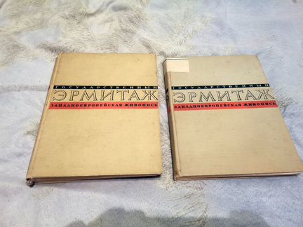 Эрмитаж. Западноевропейская живопись