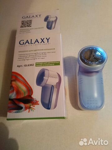 Машинка для обдирания катышков