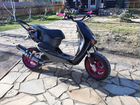 Yamaha Neos 50 Stunt