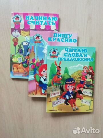 Ломоносовская школа, 3 книги