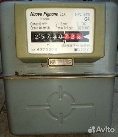 Счетчик газа бу