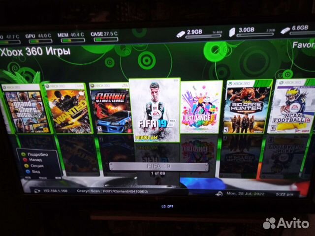 Игровая приставка xbox 360 прошитая freeboot